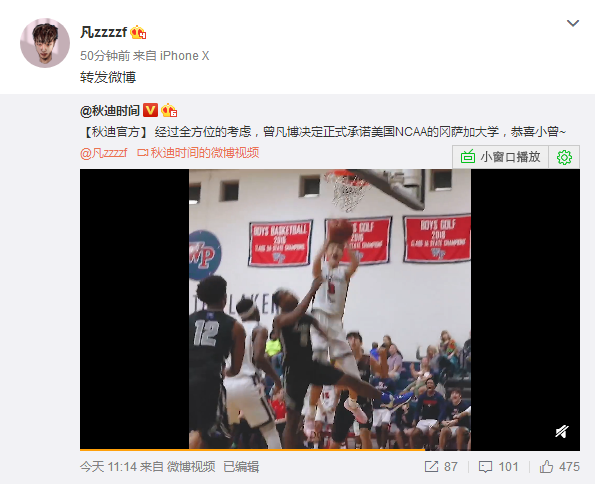 冈萨加大学2020篮球_中国最强高中生承诺加盟冈萨加大学,未来有望登陆