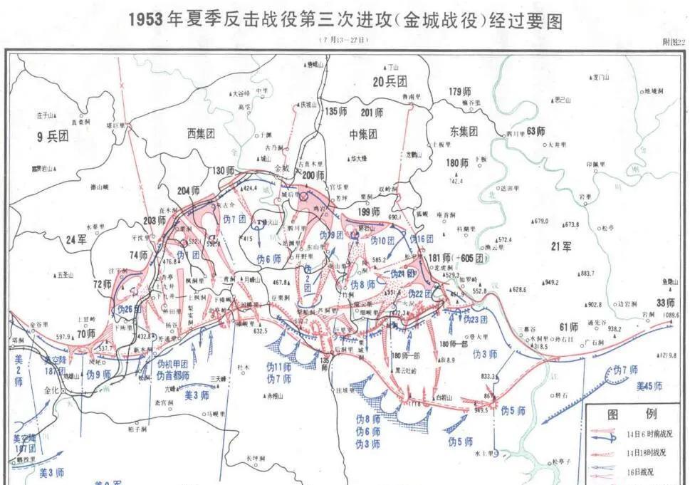 張振智帶領三連官兵用革命英雄主義精神,在金剛川上