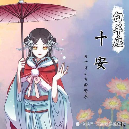 刀子嘴豆腐心的星座经常被人套路总是哑巴吃黄连却值得深交