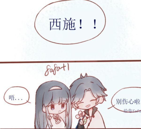 轻松一刻:西施对自己不自信,东方曜跟孙膑在一旁急忙安慰她_腾讯新闻