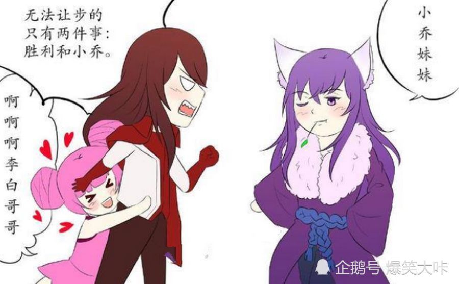 轻松一刻李白为证明自己的实力又跑出去撩妹还被韩信发现