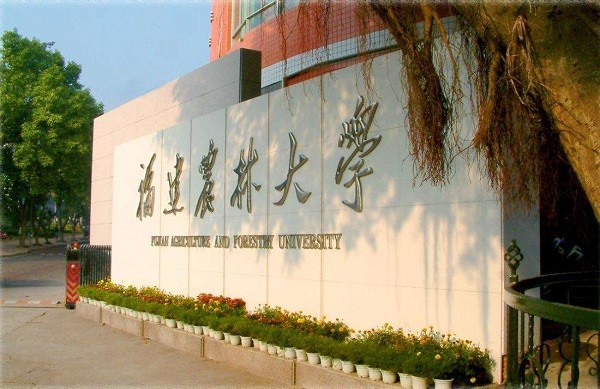 福建省大学的排名_2017全国最好的大学排名发布,福建高校TOP5的竟然是…(2)
