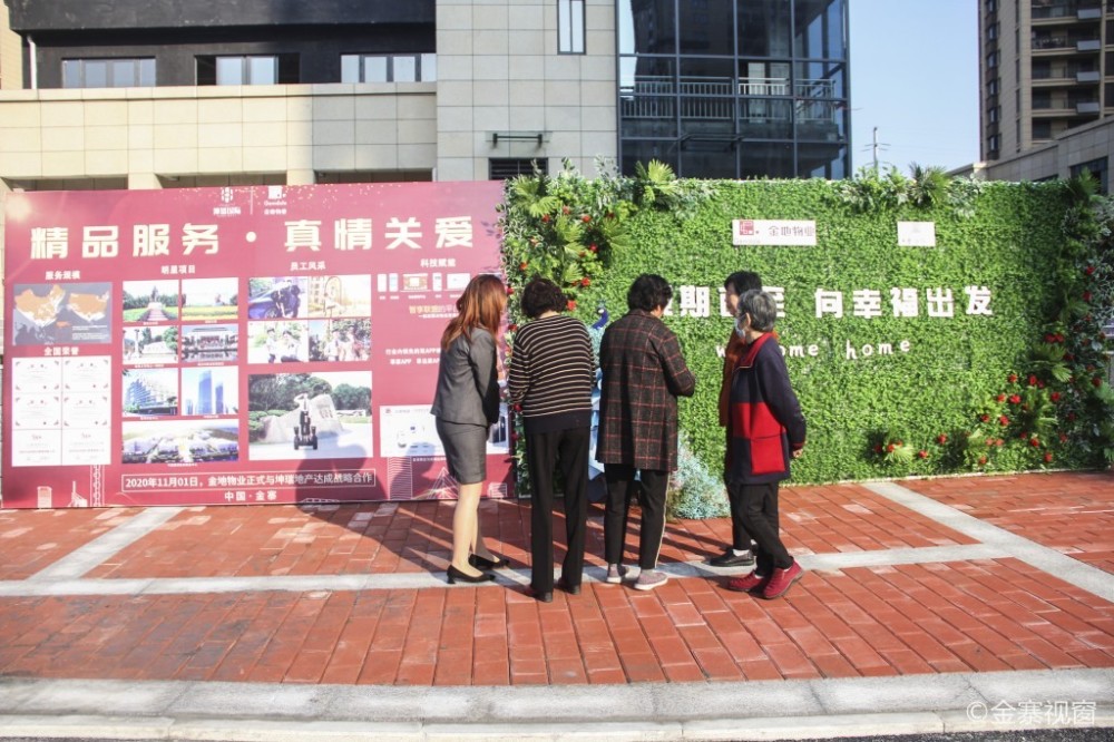 仪式感满满金寨书香弘苑盛大交付幸福归家