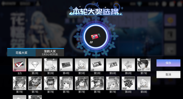 高能手办团 0氪玩家在槛中之花活动中能拿到自选金卡吗 高能手办团 活动商店 拼图