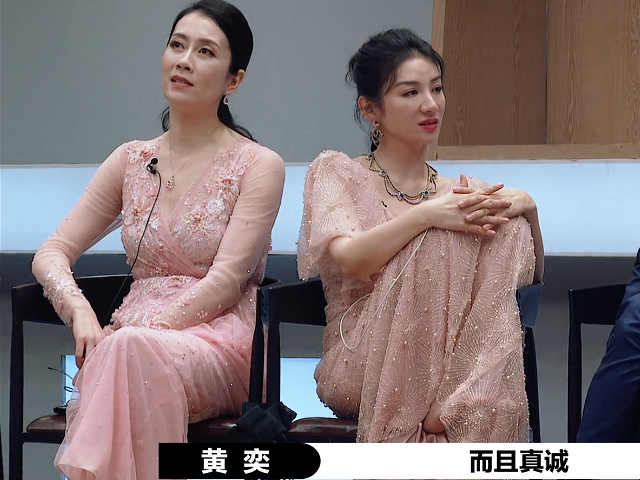 当尔冬升宣布把s卡给张月,镜头切到马苏黄奕与温峥嵘表情,三人对比很