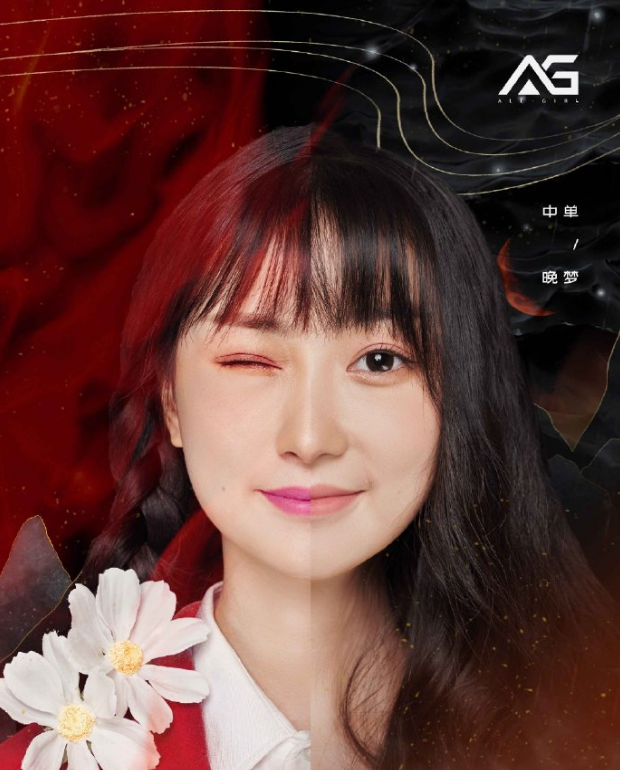 ag女战队颜值被吐槽看到梦嫂的身材后网友梦泪真是有福