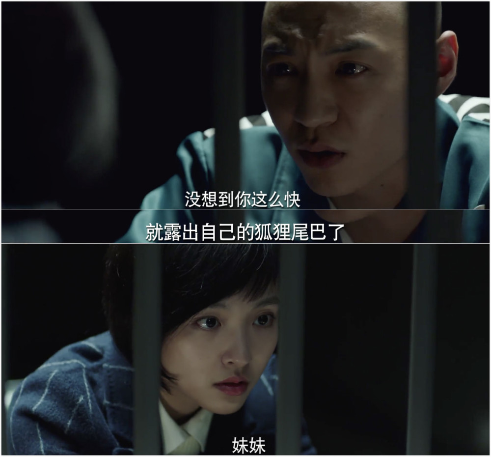 《黑色灯塔》乔雅隐藏24集神秘男友长相曝光,乔诺真实身份被揭穿