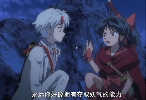 日本动漫《犬夜叉》的续作《半妖的夜叉姬》第8集已经更新,关于这部