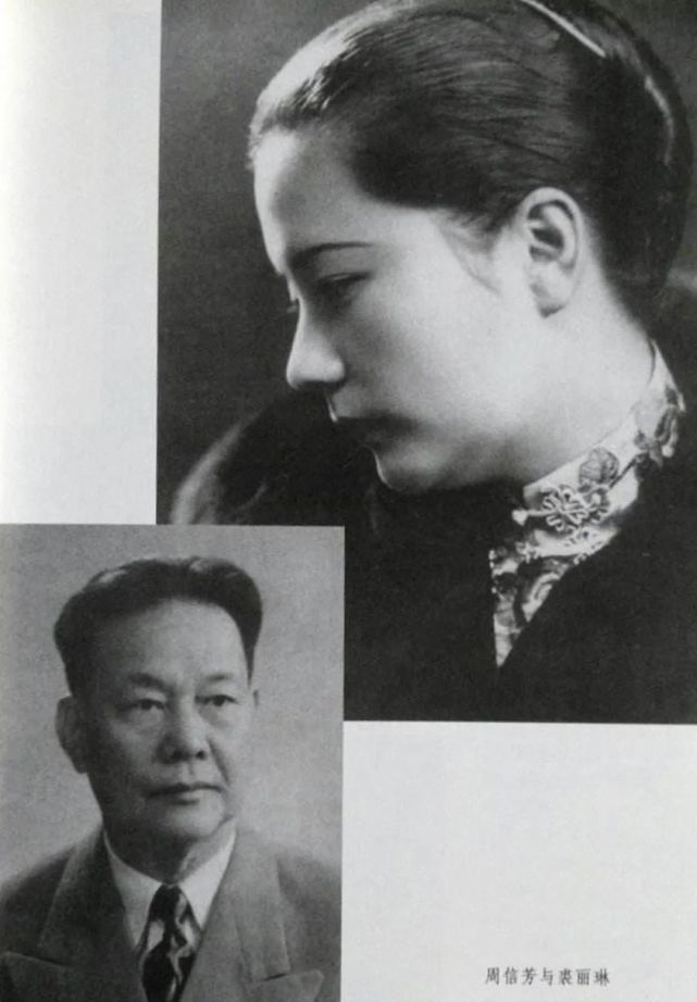 周信芳:与梅兰芳齐名的京剧大师,夫人是上海滩名媛,一家三代都是传奇