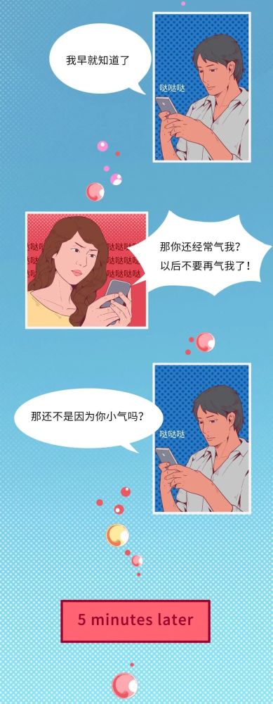 肺真的會被氣炸嗎?