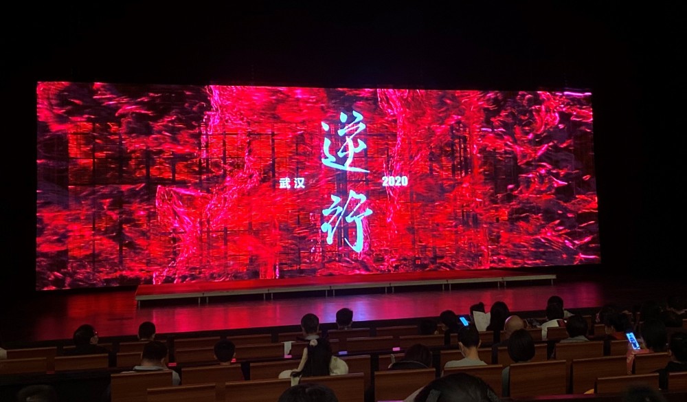 演出开始前观众在候场. 韩洁/摄