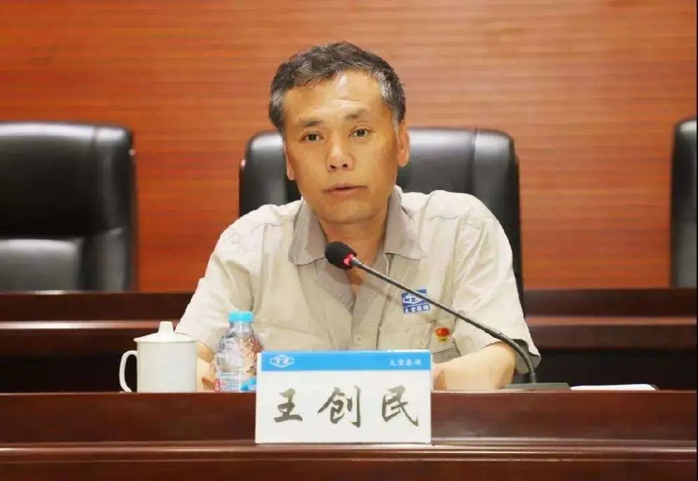 太钢集团张克斌被查!"太重系"高管已有四人落马!_腾讯新闻