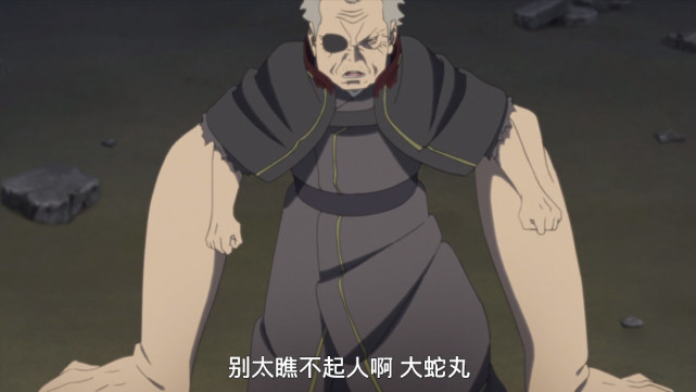 《博人传》175集,大蛇丸大战维克多,新第七班不讲武德干翻迪帕