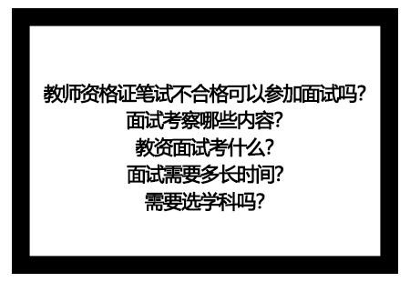 护士证考试考哪些科目_考大专证都考什么科目_2023教师资格证哪个科目好考