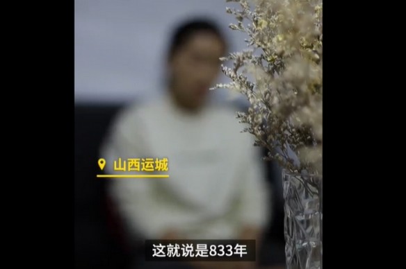 女子预存6千元办移动靓号，被签833年套餐！网友：半路死了都算违约？