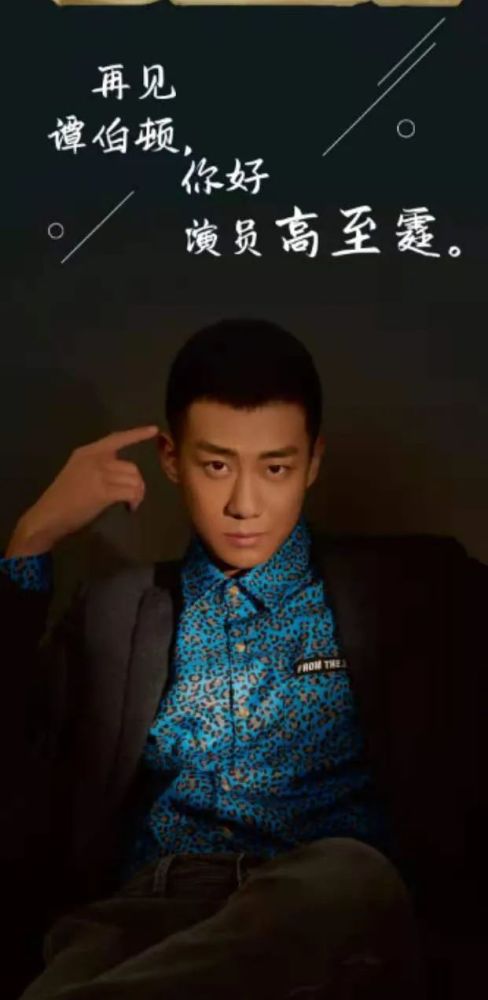 《好想和你在一起》饰演 纪秋——67 喜天影视 15杨雨潼67