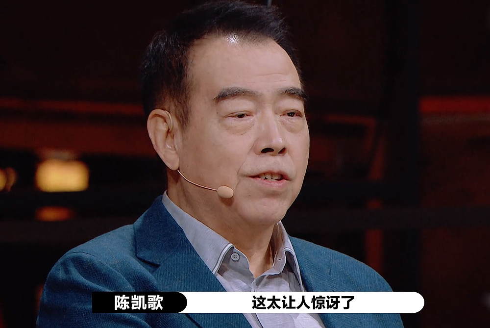 被骂不冤 陈凯歌给陈宥维S卡surprise吗?