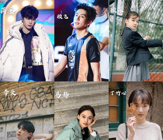 《撒野》路透!范丞丞雪中撑伞,是蒋丞!王圣迪拿滑板,是顾淼!