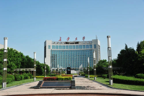 长安大学2020全国排名_2019-2020长安大学排名_全国第113名_陕西第7名(最新)(2)