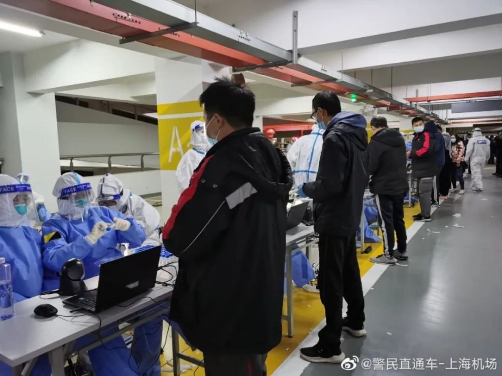 浦东机场相关人员连夜核酸检测-WordPress极简博客