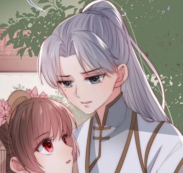 养敌为患超甜情头