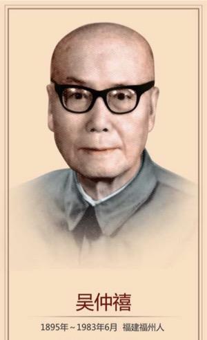 根据卢驰将军的原型人物,我们可以推断出夏处长的原型人物是中共秘密