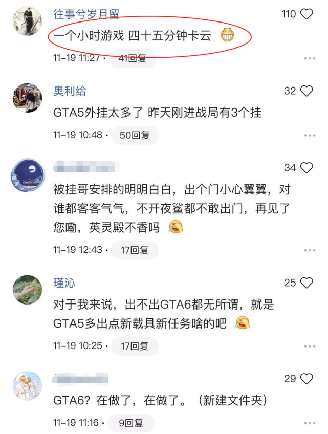 老玩家深情提醒 玩gta5请一定远离刷钱 不然将会失去所有乐趣 Gta5 Gta Gta5线上 R星