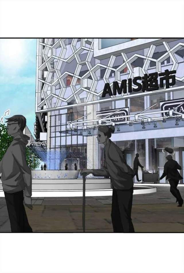 人性漫画 女孩 自作多情 以为男人都喜欢她 患得患失最终导致精神分裂 漫画