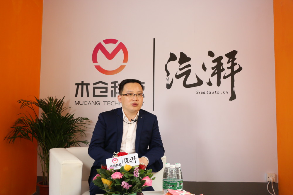 对话东风日产张茂华:拥抱变化,用更好的服务赢得消费者