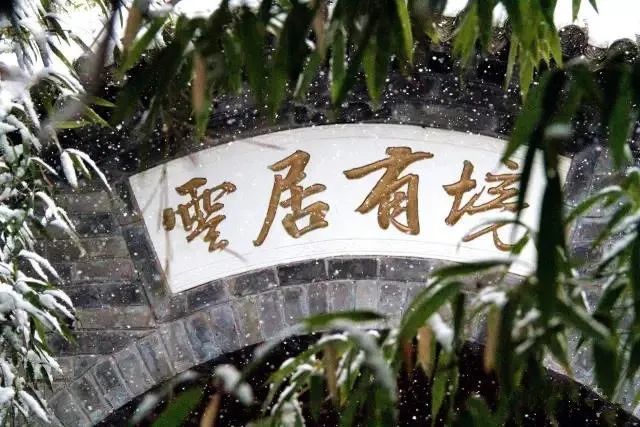 风光摄影组图:有一种美叫云居初雪,踏着冬的气息如约而至