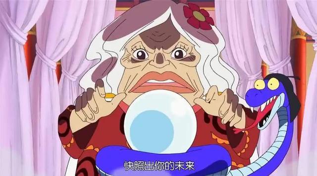 海贼王中四位超猛的老婆婆,朵丽儿医娘医术好,鹤中将知识渊博