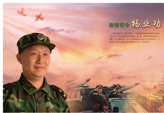 杨业功:二炮基地司令员,父亲住院交4200,他拿到发票当场撕碎了!
