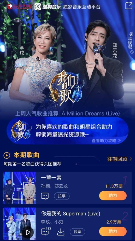 继《红豆》登顶酷狗专区后,陈小春,王源将合作粤语经典《乱世巨星》
