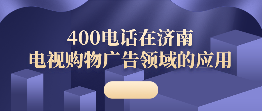 卖电话机的广告内容(卖电话机的广告内容有哪些)