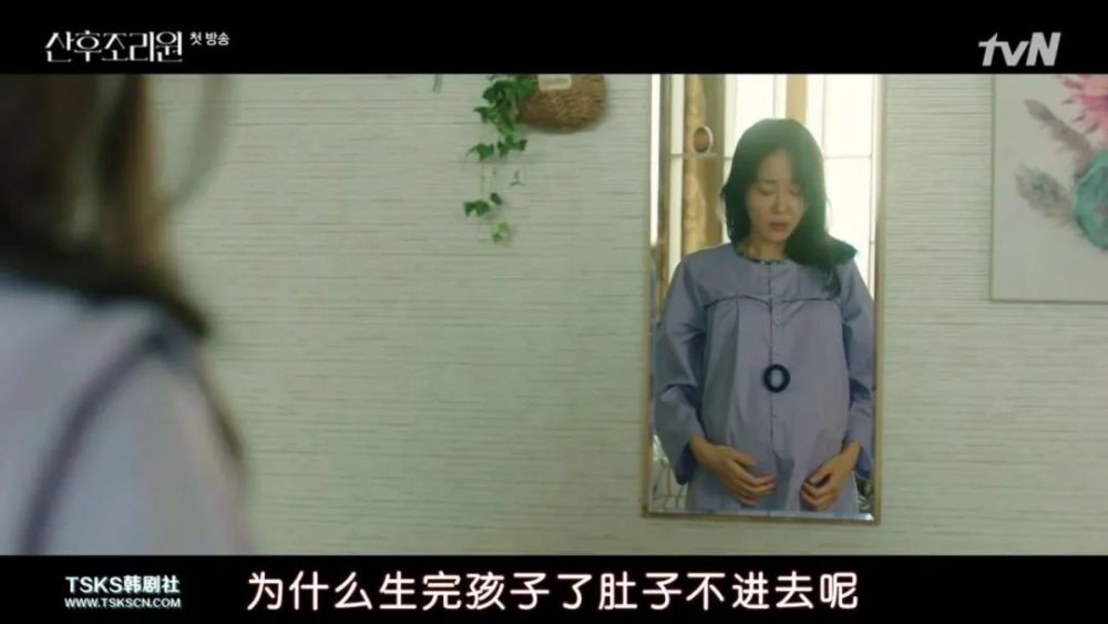 生孩子的耻辱&疼痛,这部韩剧只说出了皮毛_腾讯新闻