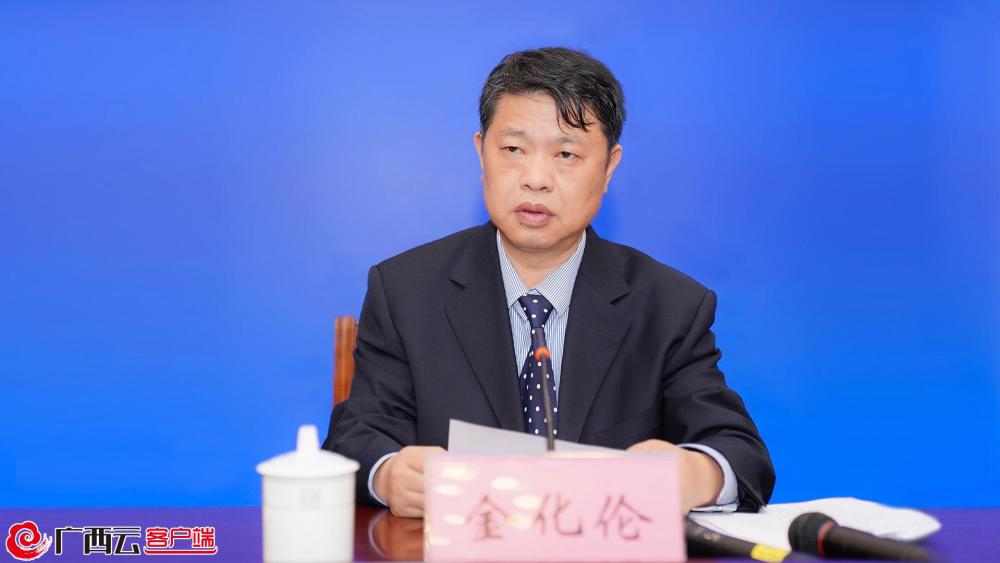 金化伦:10:01首先,有请金化伦先生作介绍.