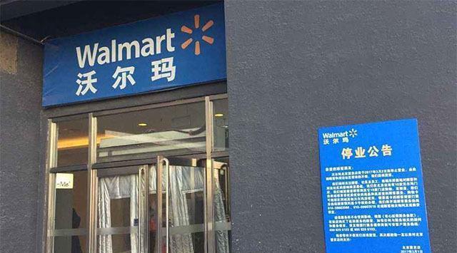 近年来沃尔玛一直在寻找着中国市场的"出路",积极想要打破如今面临的