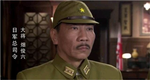 一个日军的大将,到底有什么特权,能够调动多少野战军?