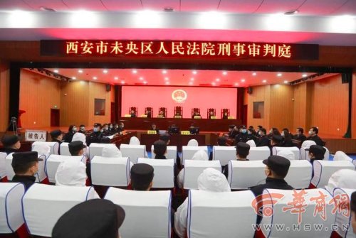 延安贾延成涉黑案一审公开宣判首犯被判25年