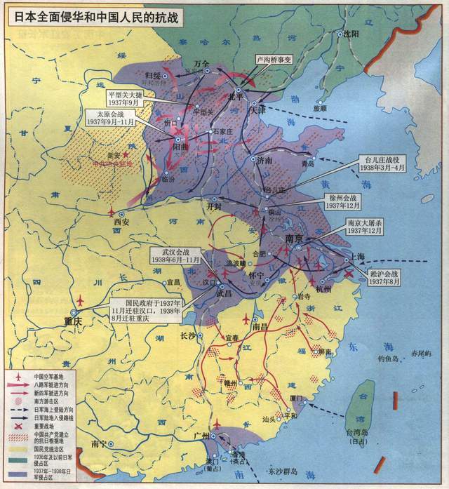 抗战期间日军究竟侵占了我国哪些省市?