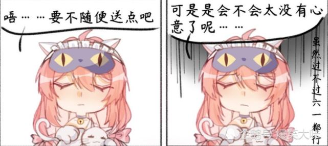轻松一刻大乔打算送孙策巧克力棒做礼物不知道对方会送什么回礼呢