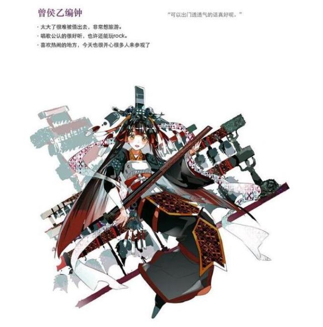 万物皆可娘博物馆文物金瓯永固杯变娘手办网友想买想舔