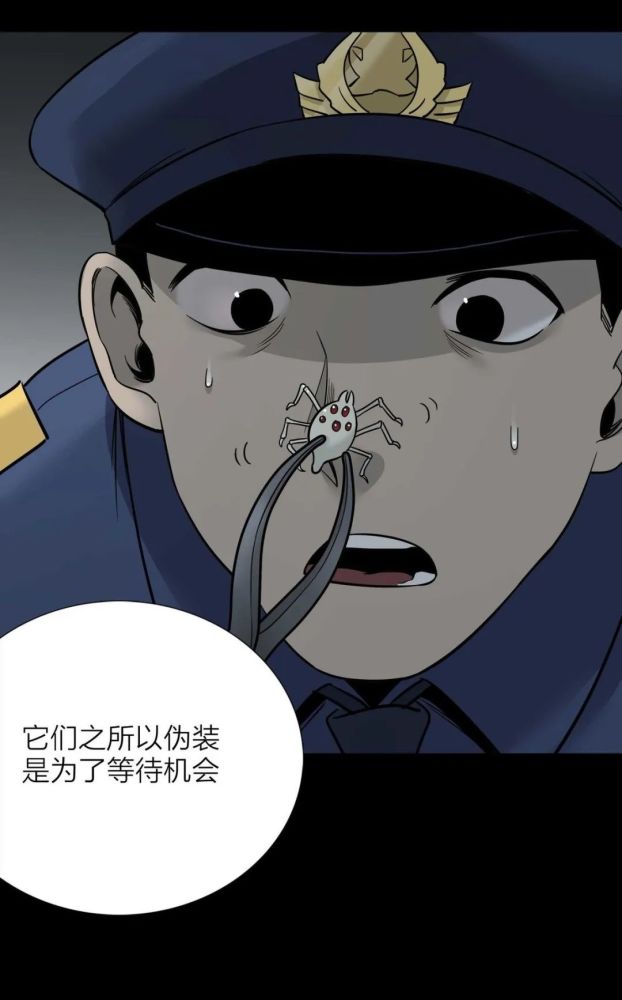 午夜诡谈漫画种牙嘴里爬满了密密麻麻的虫子