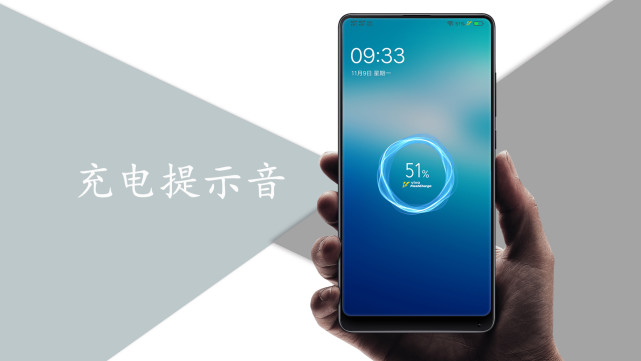 最简单的充电提示音设置教程来啦戳这里教你设置