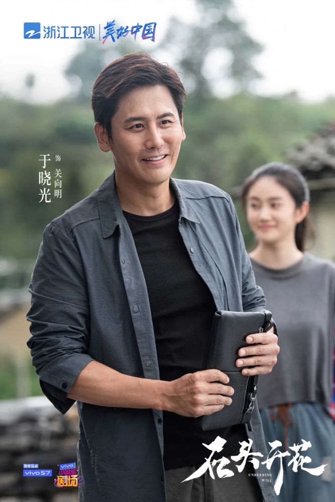 《石头开花》看小小辣椒如何让村民过上"火辣辣"的幸福生活!