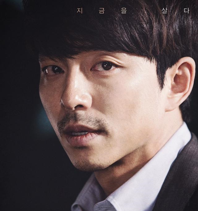 孔刘要守护朴宝剑!俩人对视有点甜是咋回事