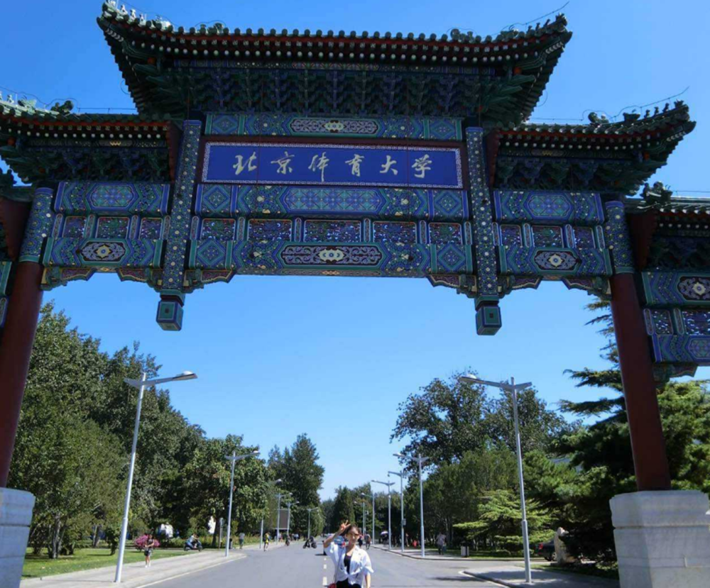 北京这所211,外地学生眼中的好大学,本地学生却不愿上