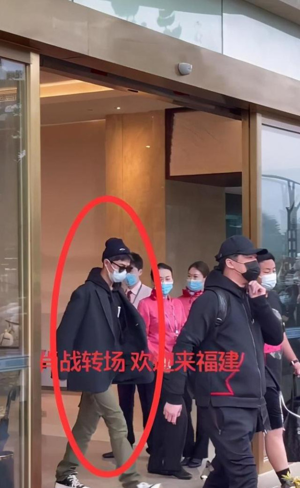 王牌新路透,肖战转场福建,留胡子造型显得满脸沧桑