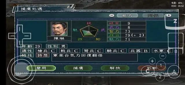 三国志11手机版 大汉救星董仲颖的成名之路2 腾讯新闻