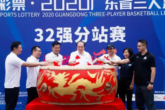 2020广东男子篮球联_一周简讯|2020粤三人篮球联赛落幕;粤篮协携手中国体